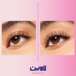 ریمل اسنس صورتی حجم 12 میل مدل Love Extreme Crazy