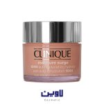 آبرسان کلینیک کرم 100 ساعته Clinique