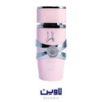 عطر ادکلن یارا صورتی لطافه 100 میل