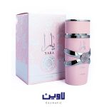 عطر ادکلن یارا صورتی لطافه 100 میل