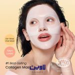 ماسک صورت ورقه ای مدل بیو کلاژن بایودنس - Image 2