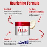 ماسک مو ترمیم کننده فینو پرمیوم تاچ شیسیدو