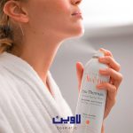 اسپری آب اون