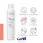 اسپری آب اون Eau Thermale حجم 300ml - Image 5