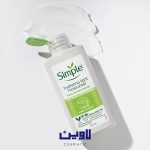 ابرسان سیمپل مدل ریچ