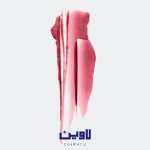 بالم لب پینک هانی کلینیک