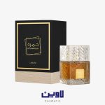 ادکلن خمره لطافه مردانه
