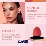 رژگونه مایع شیگلم مدل Color Bloom Liquid Blush