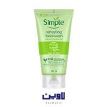 ژل شستشو صورت refreshing حجم 150ml [اصل]