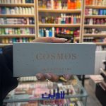پالت سایه آناستازیا مدل Cosmos