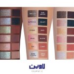 پالت سایه آناستازیا مدل Cosmos