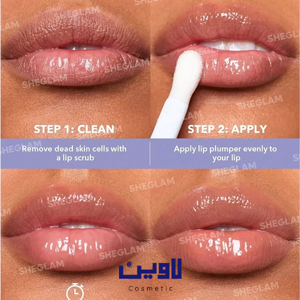 لیپ گلاس حجم دهنده لب شیگلم