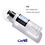 اسنس هیالورونیک اسید کوزارکس