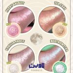 هایلایتر فضایی شیگلم نقره ای