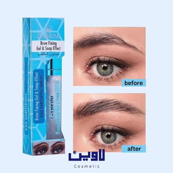 ژل ابرو گابرینی