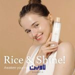 تونر برنج آبرسان آیم فرام