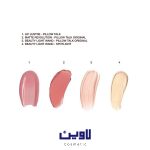 ست آرایشی پیلو تاک شارلوت تیلبری