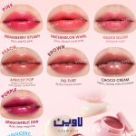 مربای لب شیگلم رنگ guava glow