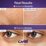 اسنس بایو لیفتینگ شماره 9 نامبوزین حجم 50 میل [اصل] - Image 3