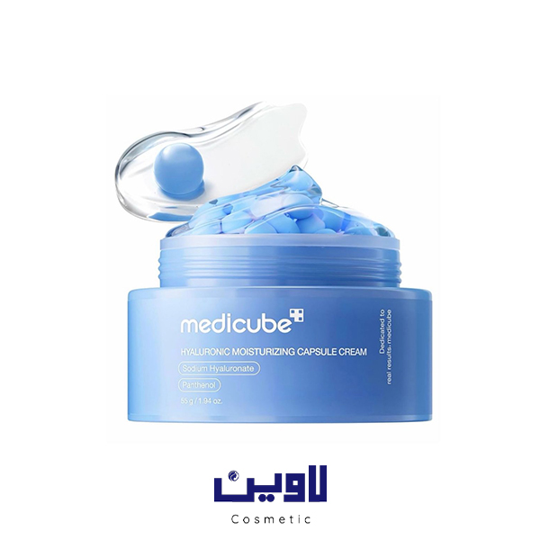 کرم کپسولی آبرسان هیالورونیک مدی کیوب حجم 55 میل کره ای  اصل 