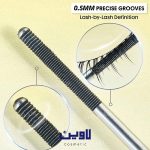ریمل سوزنی زرد شیگلم