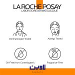 فلوئید ضد آفتاب لاروش پوزای