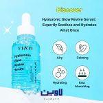 سرم آبرسان هیالورونیک اسید تیام