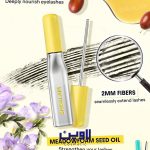 ریمل حالت دهنده و بلند کننده سوزنی زرد شیگلم مدل Iron Curl