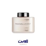 پودر بیک روولوشن ترنسلوسنت translucent حجم 32 گرم [اصل]