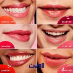 تینت لب و گونه بنفیت Play Tint