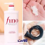 نرم کننده موی فینو