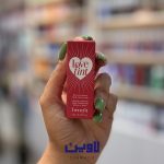تینت لب و گونه بنفیت Love Tint