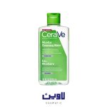 میسلار واتر آبرسان سراوی مدل Hydrating پوست معمولی تا خیلی خشک حجم 295 میلی [اصل]