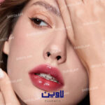 تینت لب شیگلم رنگ primp