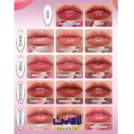 لیپ گلاس شیگلم Hard candy