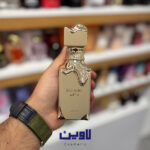 ادکلن لطافه اکلیر