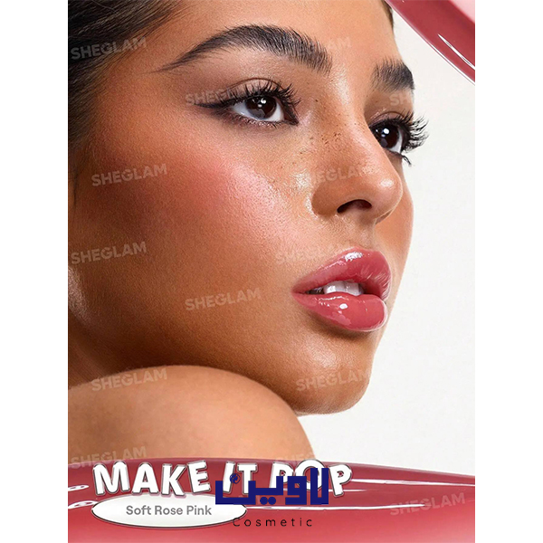 لیپ گلاس شیگلم مدل make it pop