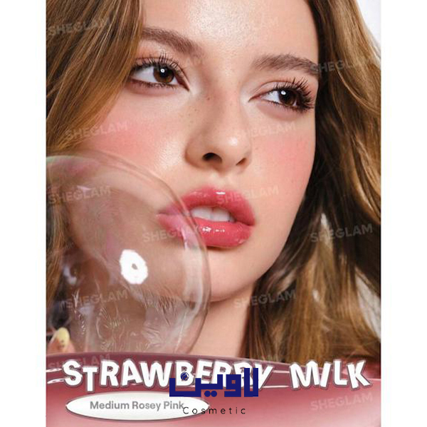 لیپ گلاس شیگلم Strawberry Milk