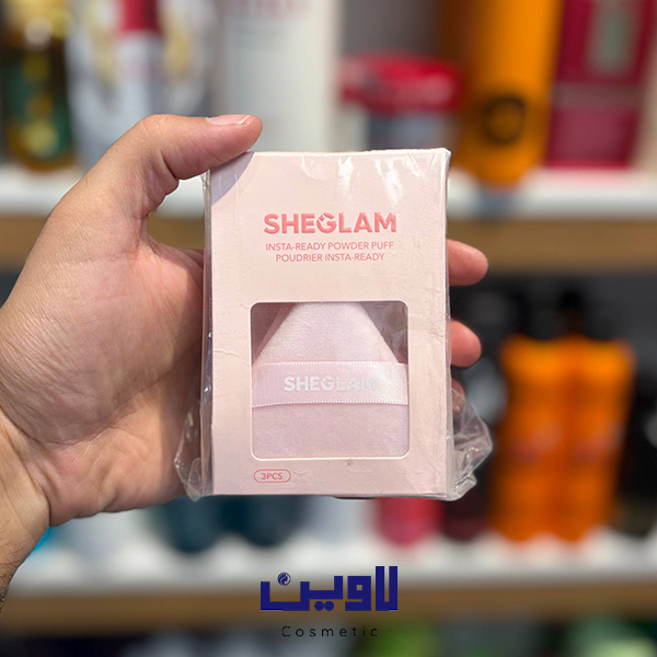 پد آرایشی شیگلم