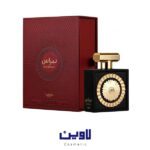 عطر ادکلن یونیسکس نبراس لطافه Lattafa Nebras Eau De Parfum حجم 100 میلی [اصل] - Image 3