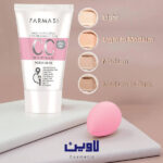 سی سی کرم فارماسی