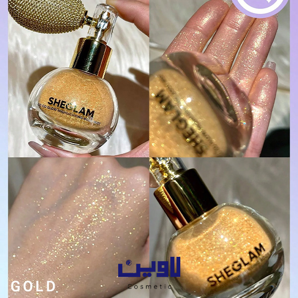 هایلایتر بدن طلایی شیگلم