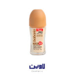مام رول باباریا