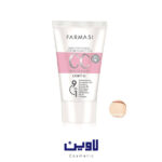 سی سی کرم فارماسی