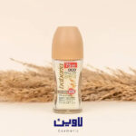 مام رول باباریا