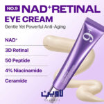 کرم دور چشم نامبوزین شماره 9 ضدچروک و حجم‌دهنده با NAD+ و رتینال 20 میل [اصل] - Image 4
